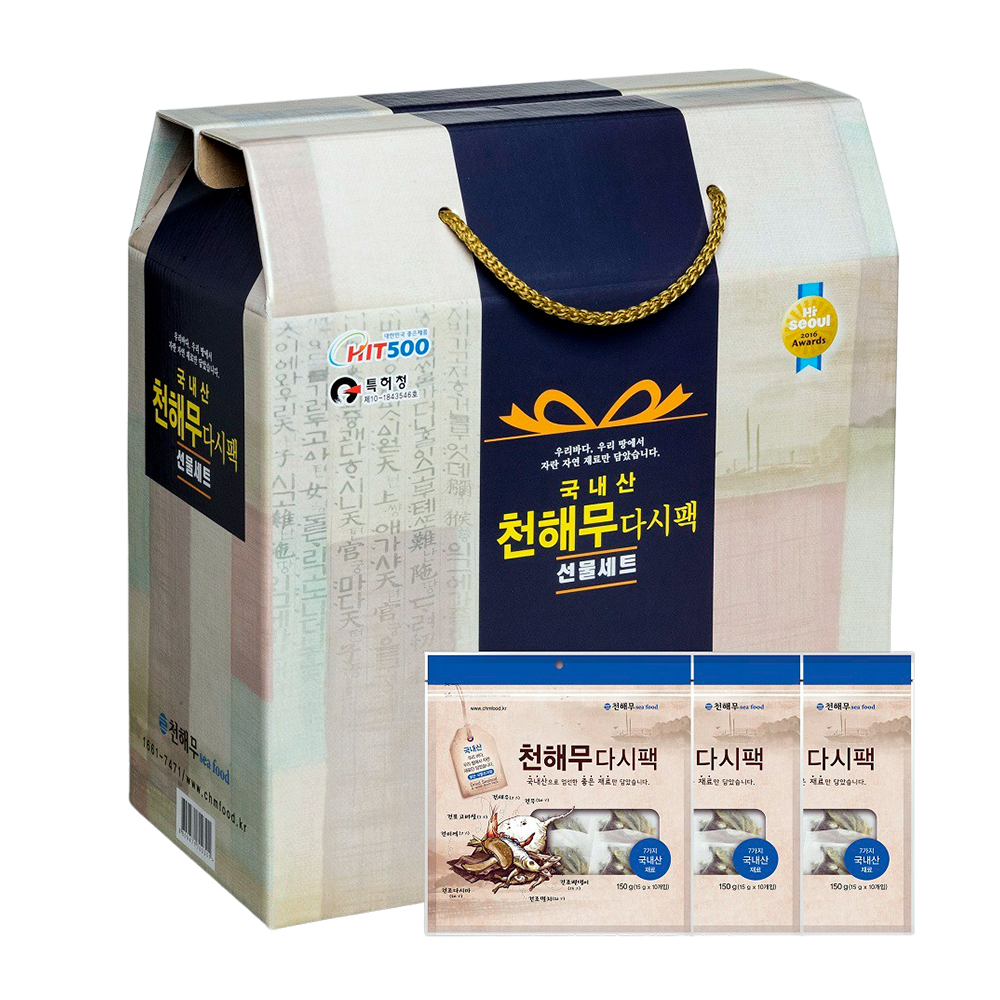 [온기닮다] 천해무 원물 다시팩 선물세트 150g X 2봉 - 상세 이미지 2