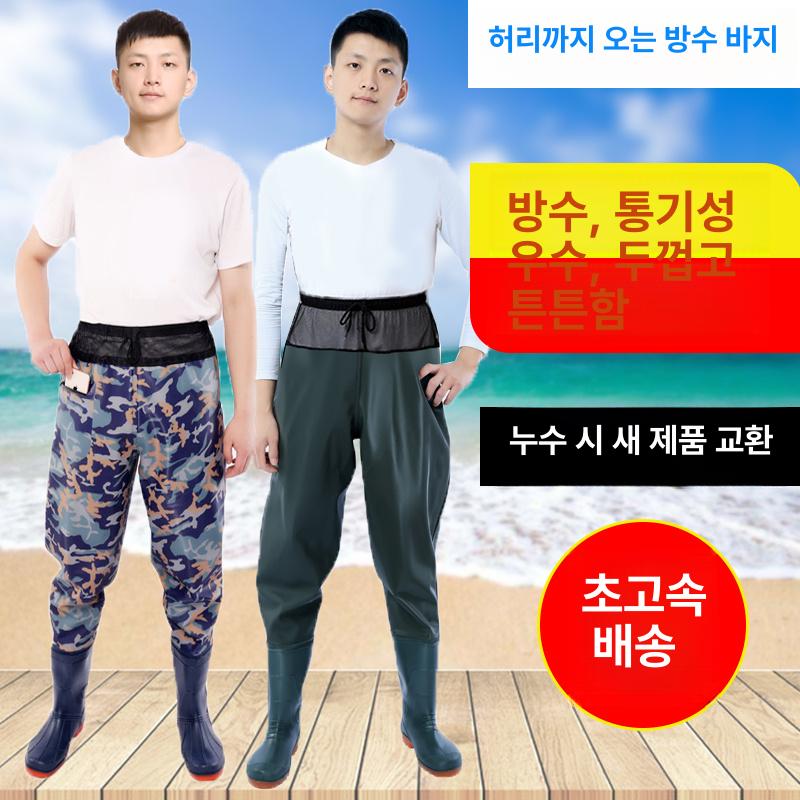 물바지 남성용 물장화 모내기바지 보강 바지장화 장화 전신 체험옷 해루질 갯바위장화 허벅지장화 블루75 실크 허리 길이 특가 38 - 상세 이미지 2
