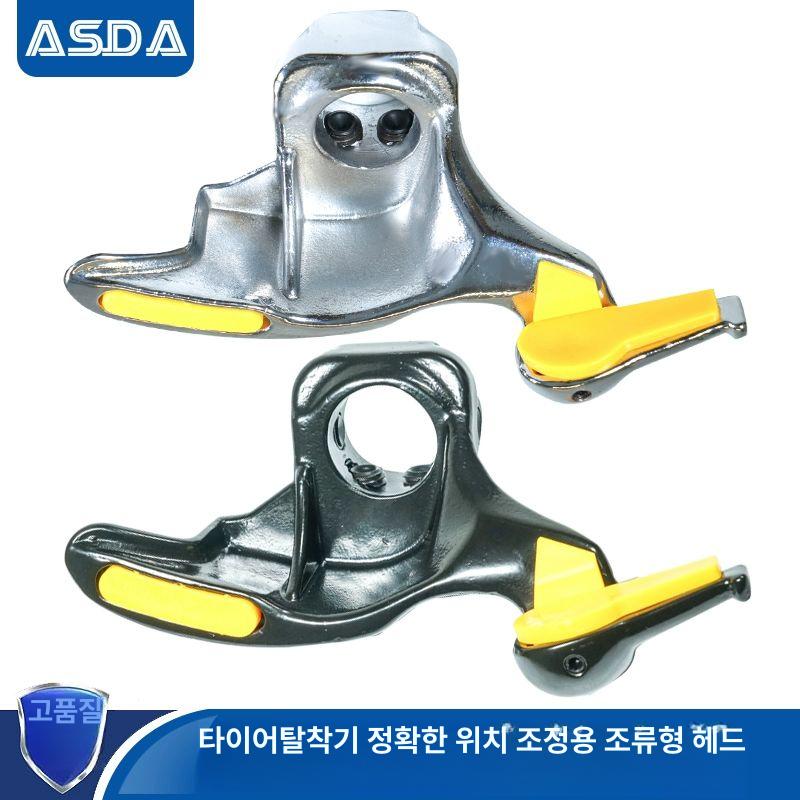 타이어 탈착기 조정 체인지 캡 하얀색 군녹색 분해기 정비군그린 올리브그린 타이어헤드 아미그린 - 상세 이미지 3