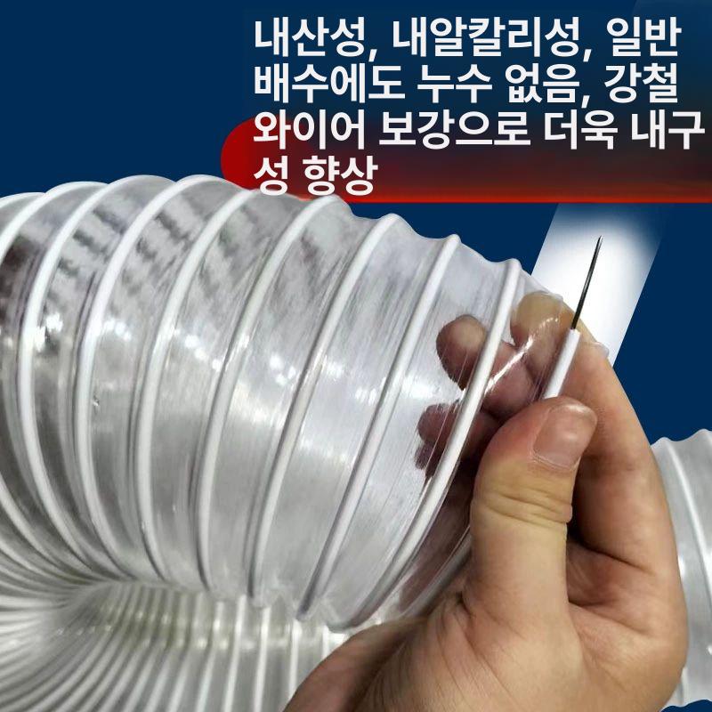 엑셀관 PVC 파이프 집진기 호스 닥트 환기 튜브 엑셀 산업용 플렉시블 주름관 호수 진공관 내경 120mm 10m - 상세 이미지 5