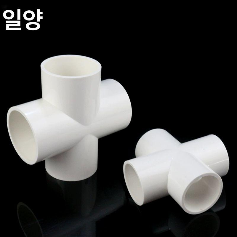 수도관커넥터 이음 PVC 부속품 수도관 급수관 보수판 하수관 연결대 직경 커넥터 연결관 20mm 화이트 - 상세 이미지 4