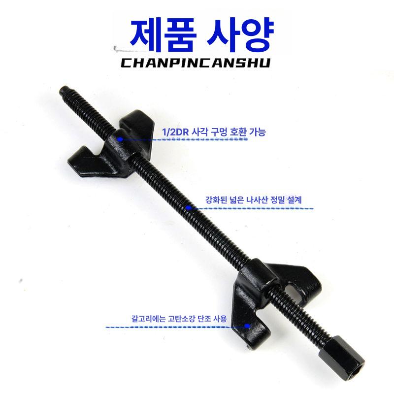 쇼바 분해기수동 스프링 완충기 압축기 정비소 고급형 단조 스프링 감쇠기 소형250g2개 - 상세 이미지 5