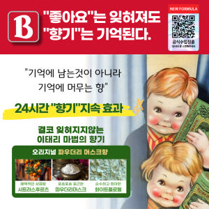 고보습 향좋은 보로탈코 바디버터 바디크림 150ml, 3개 솔직 후기 | 피부 타입별 분석 - 상품 이미지 4