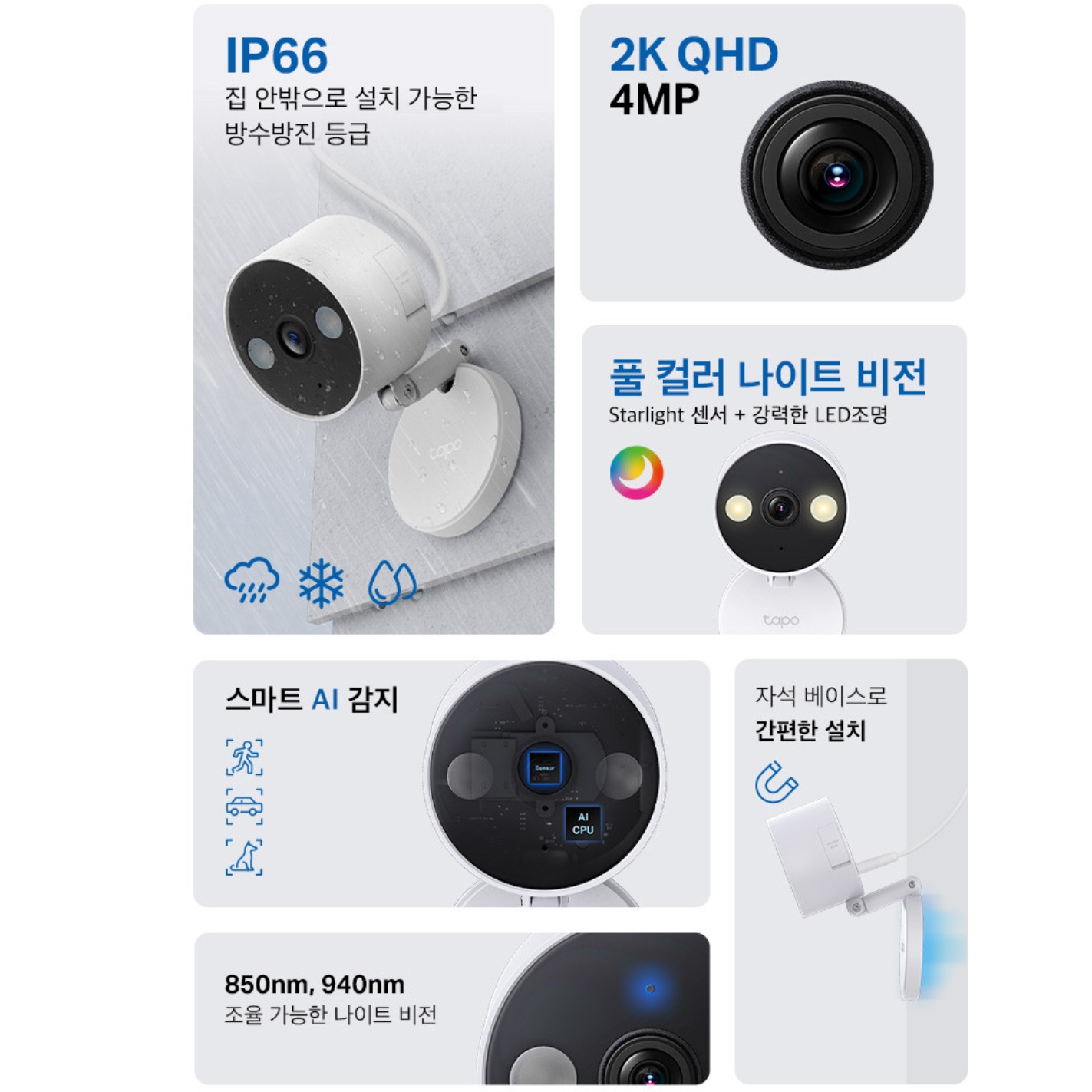 감시용 카메라 업소용 CCTV 음식점 학원 CCTV 매장용 매장 CCTV - 상세 이미지 3