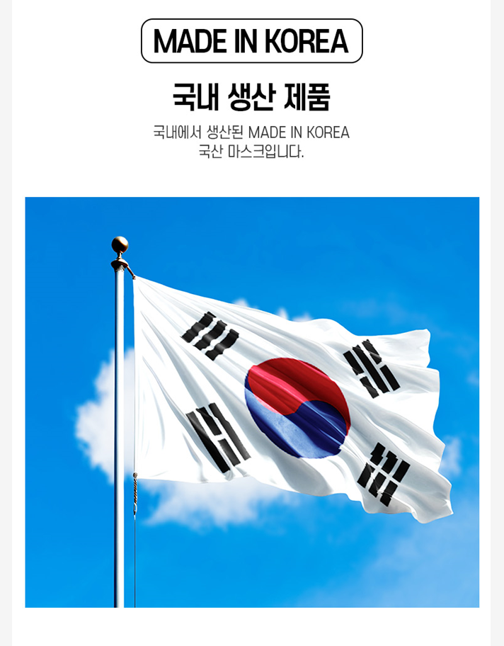 ［호재］브이핏 황사방역마스크 새부리형 4 컬러 대형 KF94 마스크 100매 - 상세 이미지 3