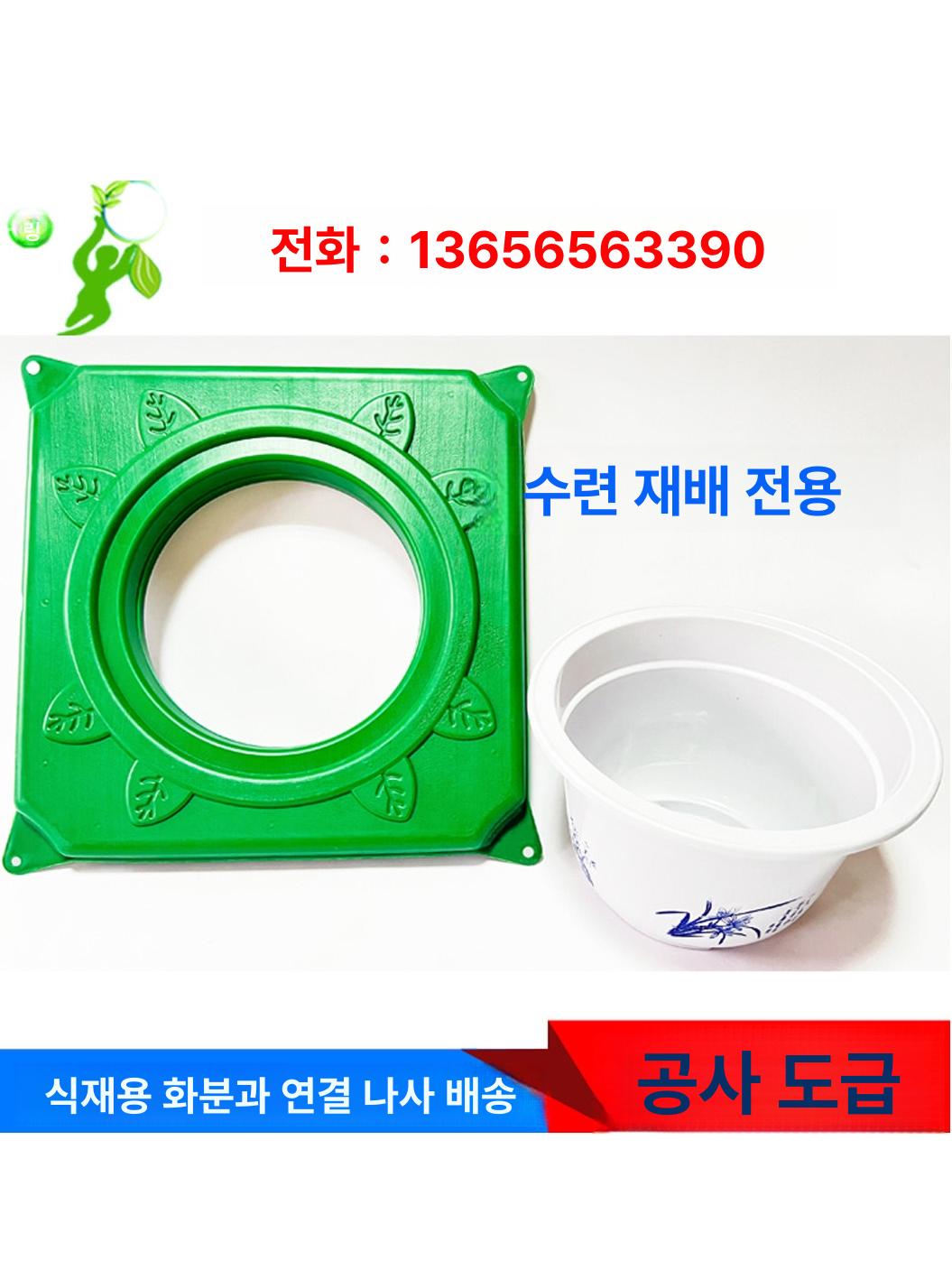 인공 생태 플로팅 밭 연못 수상 나사 수질 수상섬 재배 사각형 수생 수경재배 식물 1mx50cm 대형 식재 플로팅 침대 - 상세 이미지 5