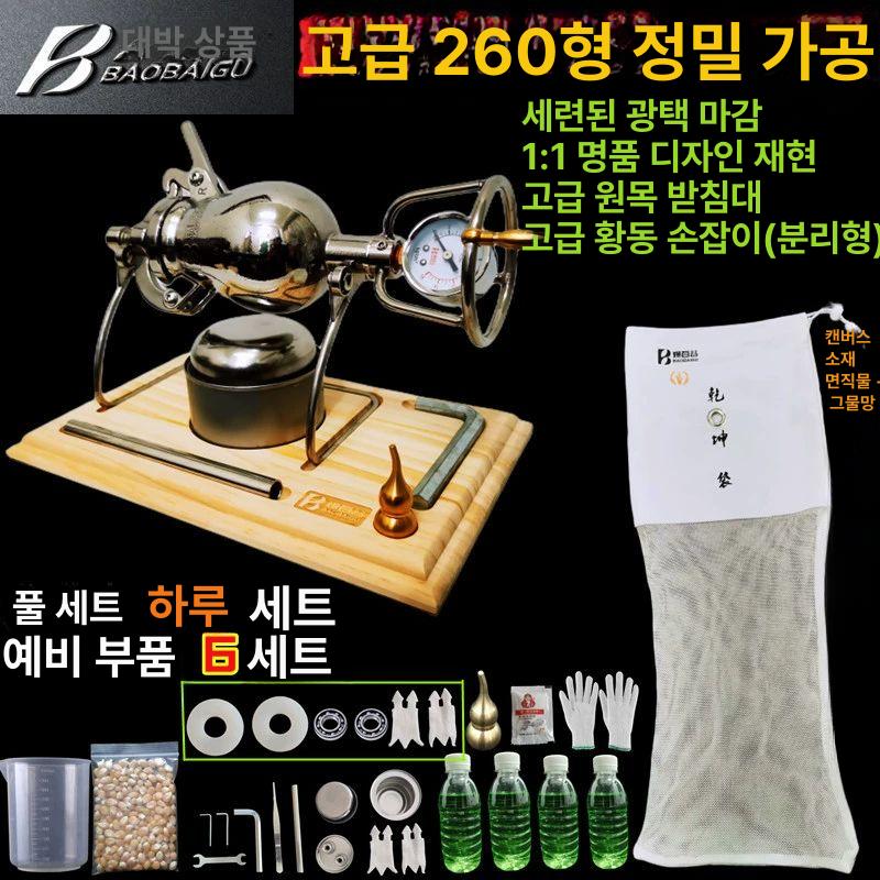 뻥튀기 기계 미니 스테인레스 스테인리스 팝콘 팝콘튀기기 캠핑용 제조기 업소용 옥수수 쌀과자 드래곤 키드 곡선 500ml 안전 - 상세 이미지 2