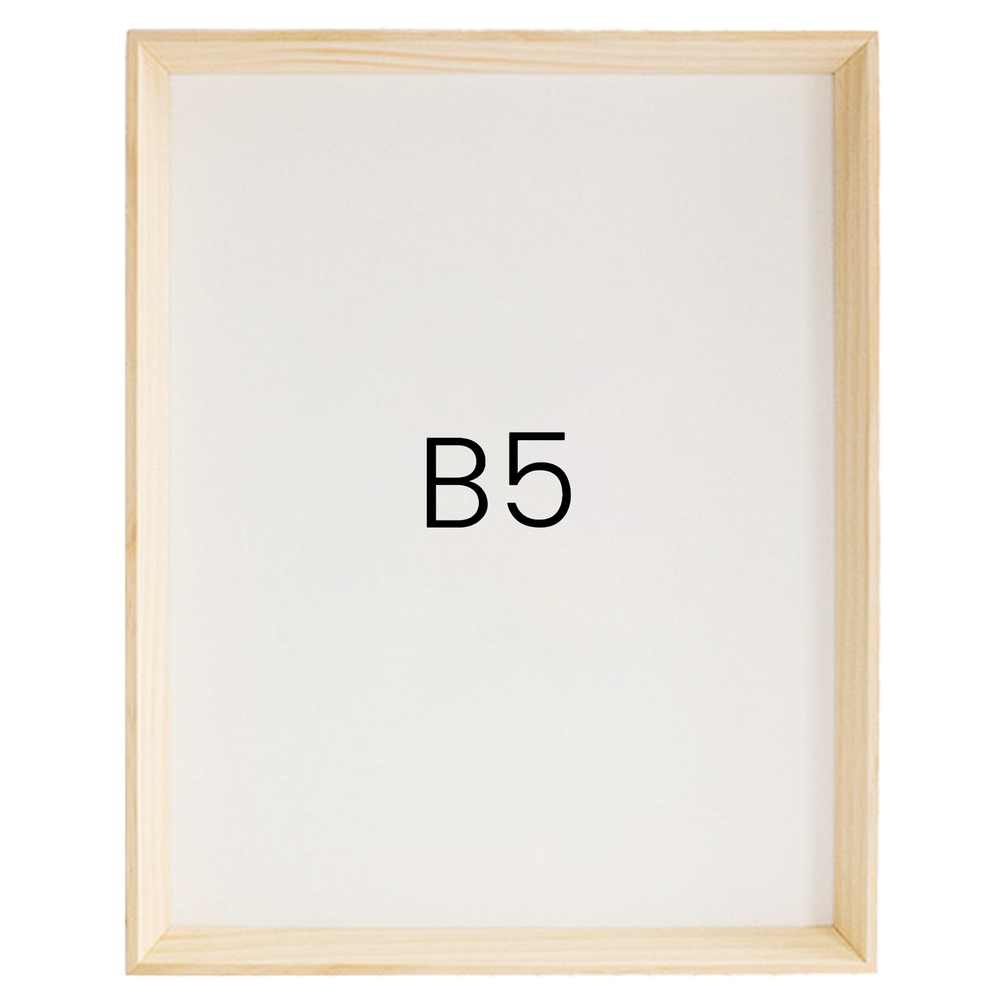 5mm트윈 원목액자 웨딩액자 그림 포스터 프레임 인테리어 B5 182X257mm, 내츄럴 - 상품 이미지
