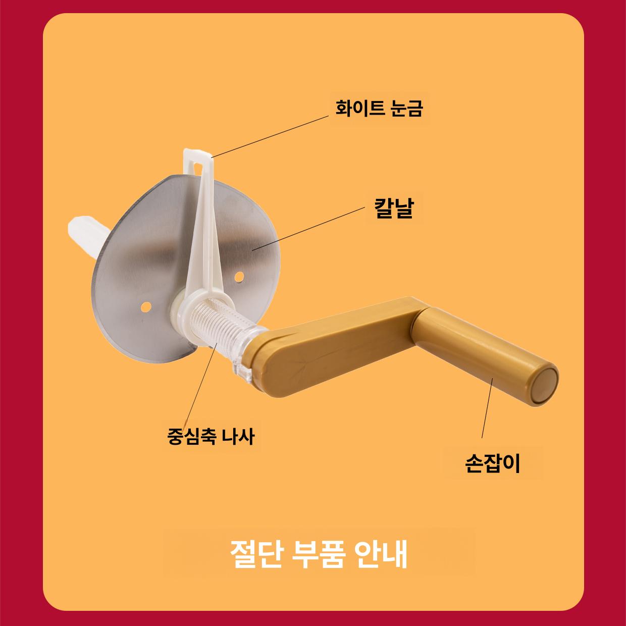 대나무 절단기 가정용 채칼 채써는기계 대파 만능 골드 하부 후크포함 - 상세 이미지 2