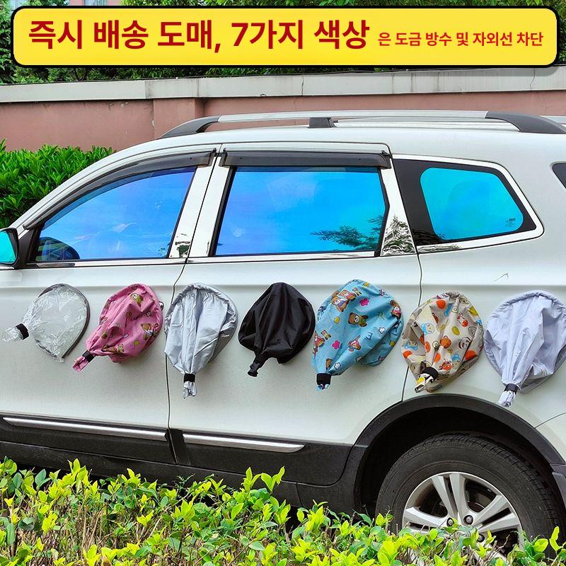 전기차충전기 충전구 덮개 가리개 원형방수커버 가림막 전기차 방수 방수커버 충전건 보호 투명햇빛차단단열방수 - 상세 이미지 2