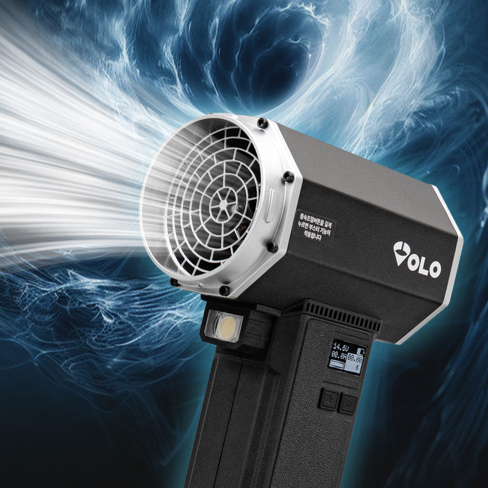 볼로 신형 에어부스터 에어젯 강력 에어건 세차용 차량청소 낙엽청소 먼지제거 가정용 컴프레셔 제품 이미지