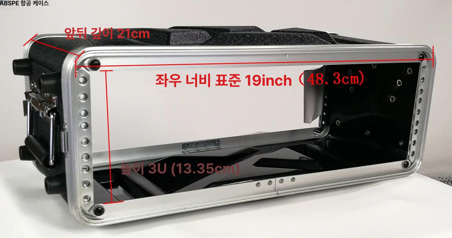 믹서랙 하드케이스 수납함 방송 랙 무대 장비 음향 마이크폼없음 - 상세 이미지 2
