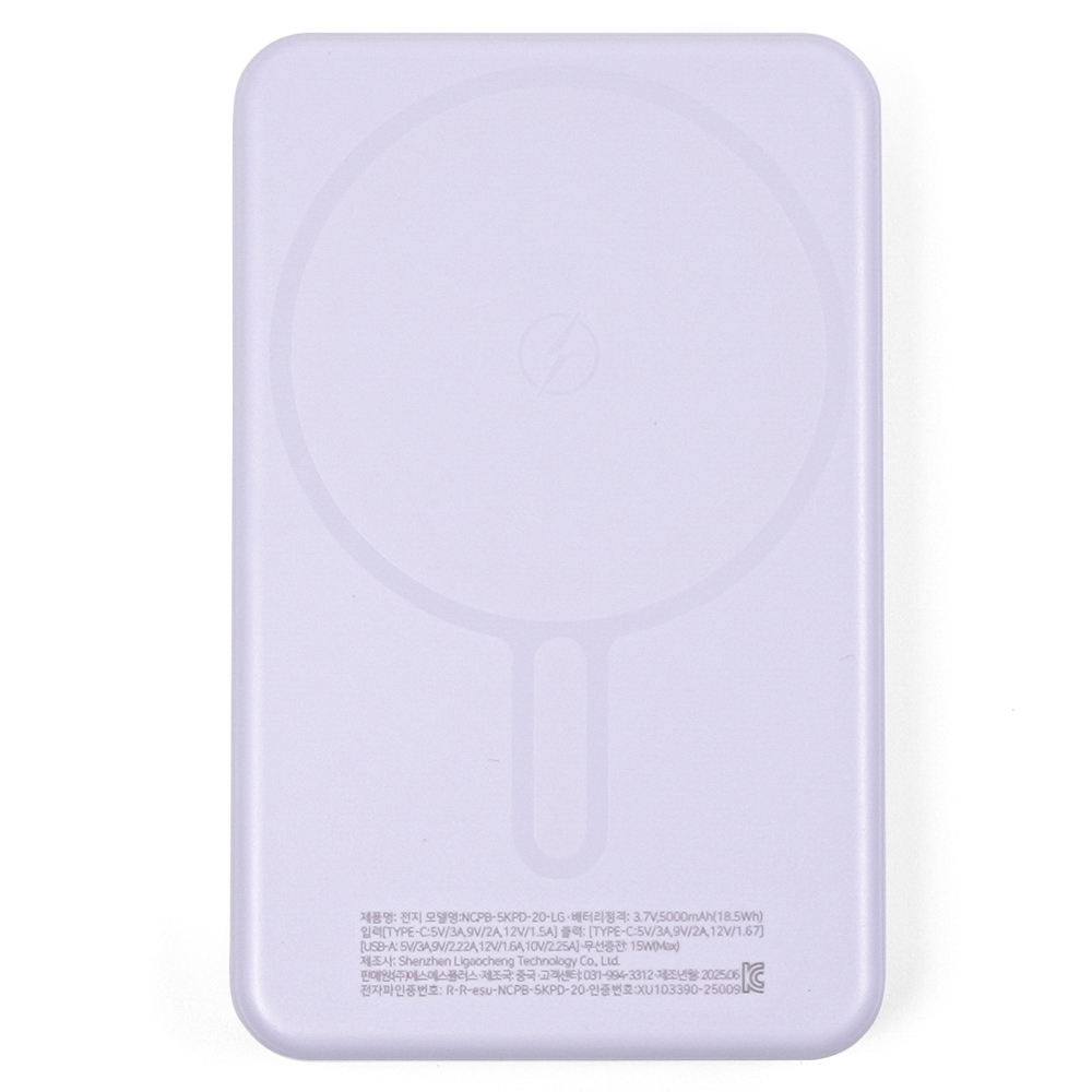 뉴클 PD 22.5W 맥세이프 보조배터리 5000mAh, 퍼플 - 상품 이미지