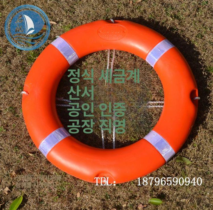 레스큐튜브 구명환 안전튜브 해수욕장 라이프가드 수상 튜브 구명튜브 부환 구조용 물놀이 어린이 1.5kg 구명부환 - 상세 이미지 3