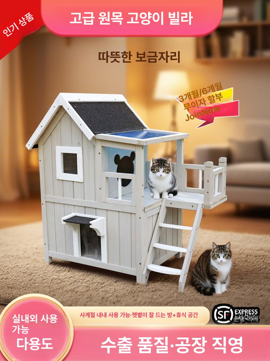 고양이 야외 실내 집 애견텐트 숨숨 강아지텐트 사계절용 강아지하우스 길겨울 방풍 MPS002 오렌지 1-2마리 - 상세 이미지 2