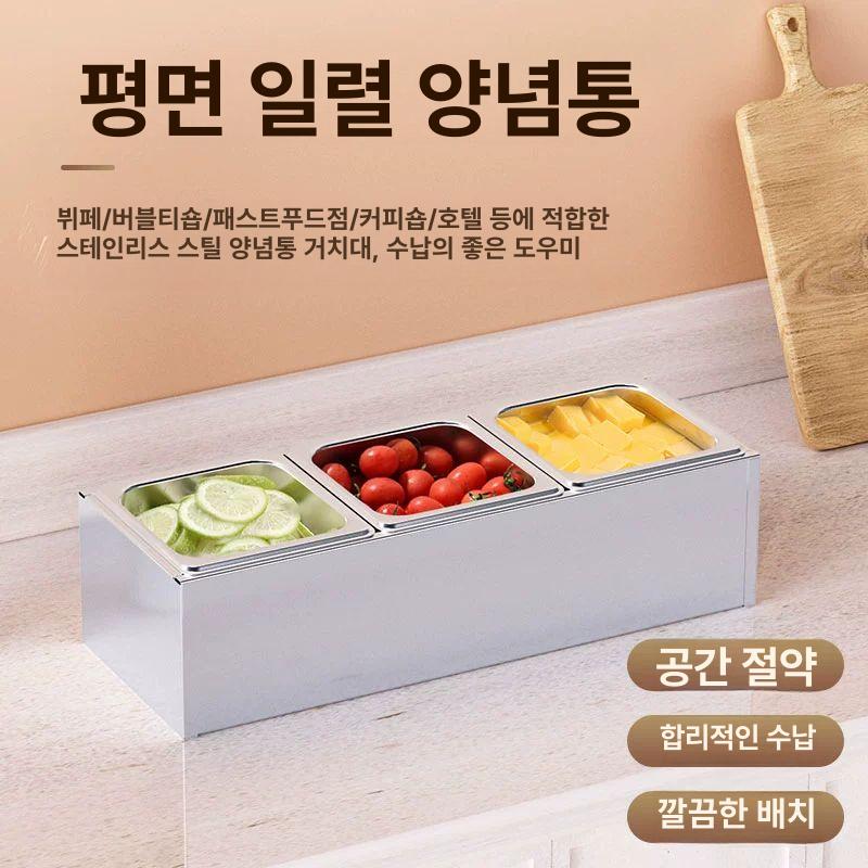 미니 반찬냉장고 토핑냉장고 바트 냉장 소형 뷔페 뚜껑 없는 3칸 - 상세 이미지 2