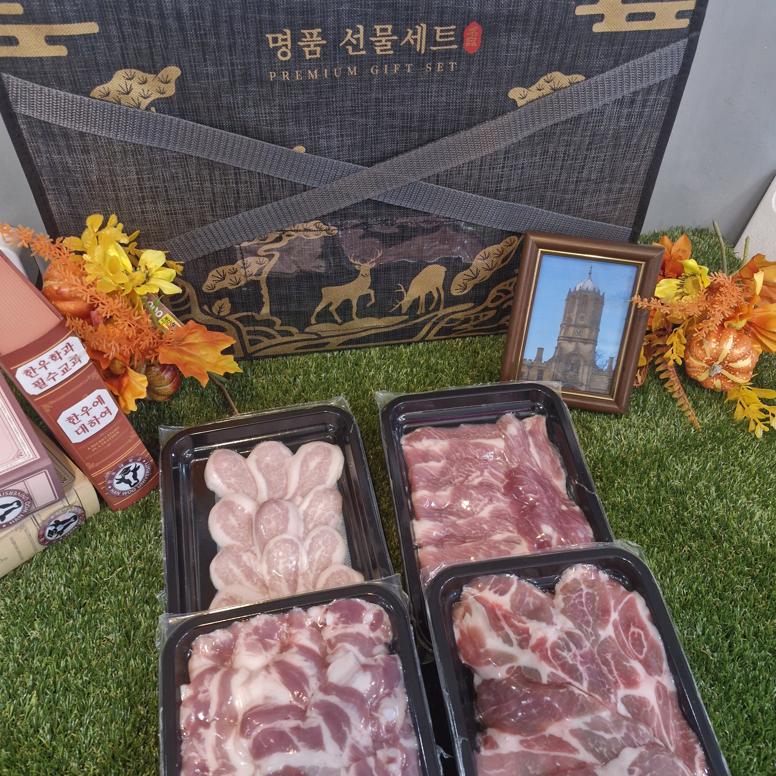 한돈 선물 세트 추석 명절 구정 1.6kg 가브리살 항정살 삼겹살 - 상세 이미지 4