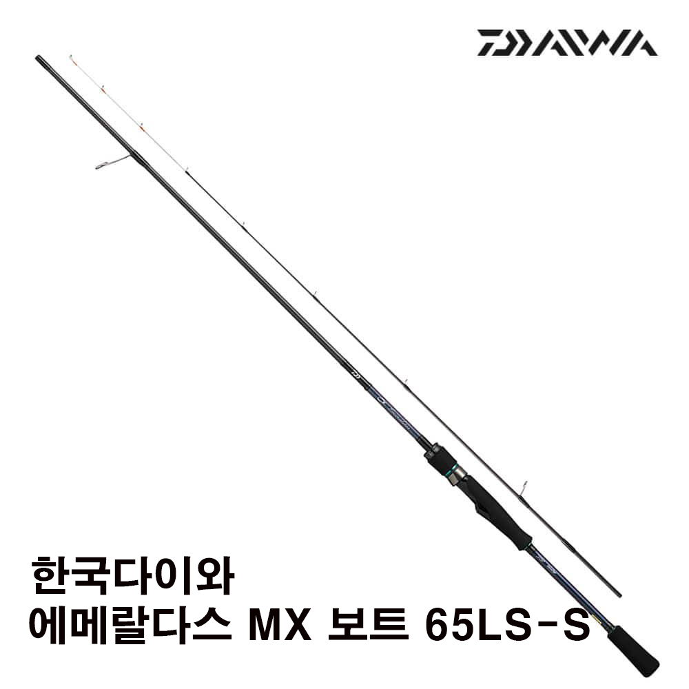 한국다이와 에메랄다스 MX 보트 65LS-S 무늬오징어 팁런 에깅대 - 상품 이미지