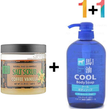 커피 바디 스크럽 모공 각화증 팔 각질제거