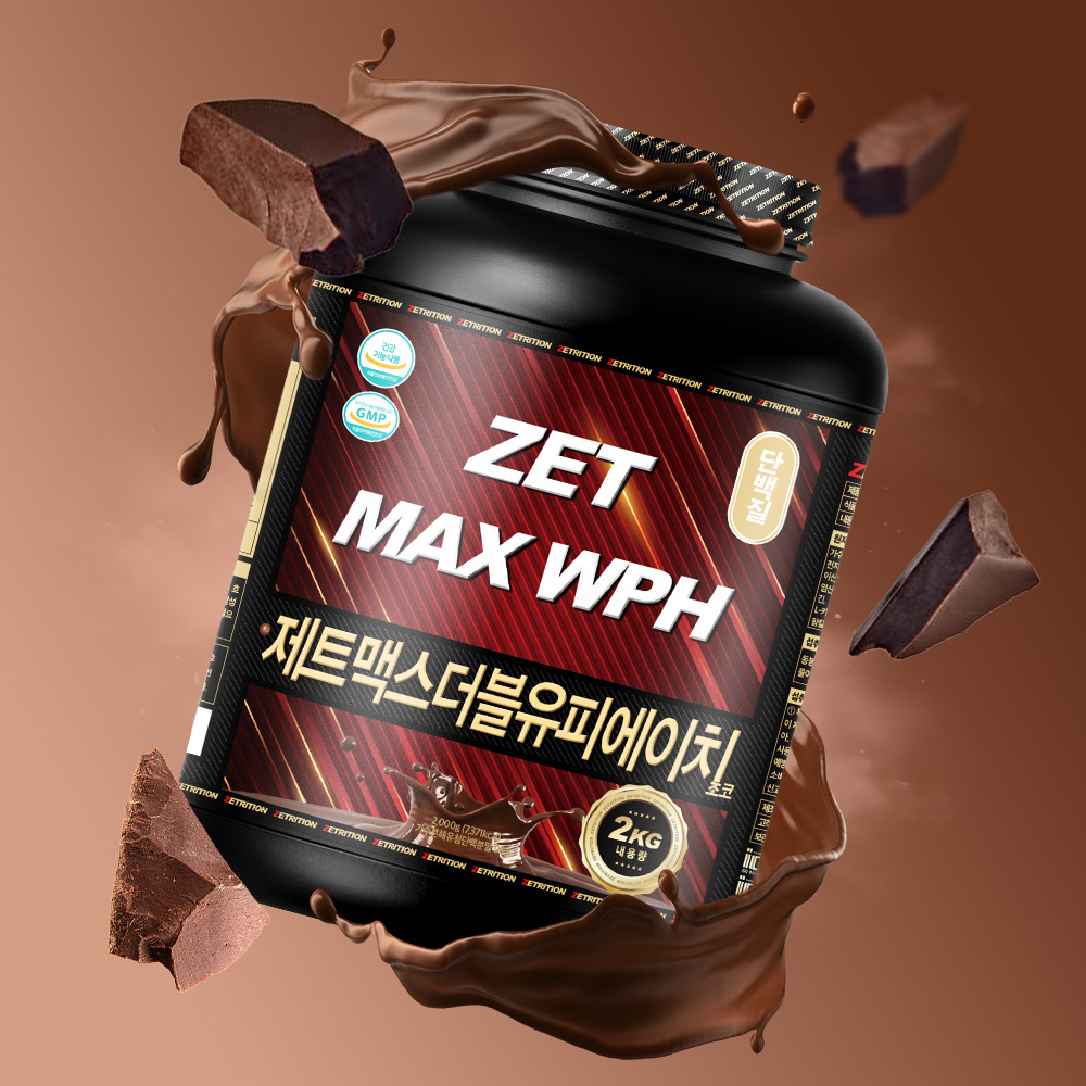 유청단백질 건강기능식품 제트맥스WPH 단백질 보충제 운동 보충제