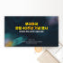07 행사 식순 ppt 템플릿 창립기념일 송년회 종무식 시상식 피피티 양... 솔직 후기 | 실사용자 리뷰 분석 썸네일
