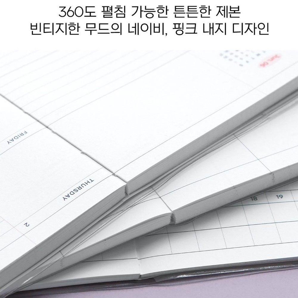 2026 다이어리 A4 레코드온 26년 아이코닉 빅 먼슬리 2026년 월간 스케줄러 이미지 6