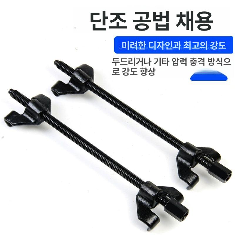 쇼바 분해기수동 스프링 완충기 압축기 정비소 고급형 단조 스프링 감쇠기 소형250g2개 - 상세 이미지 2