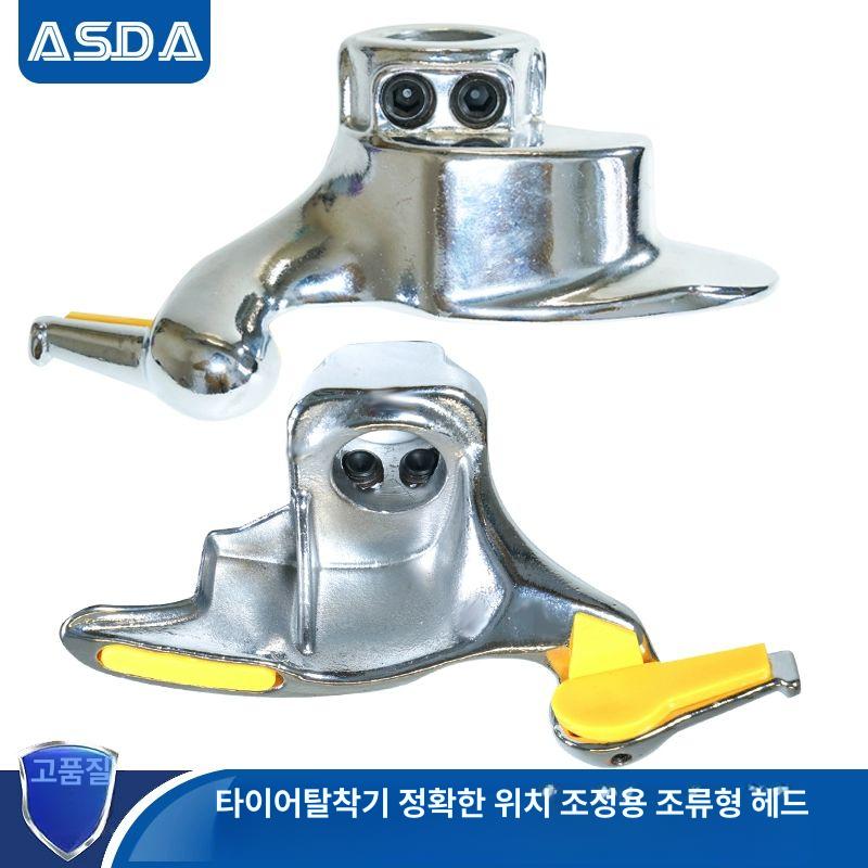 타이어 탈착기 조정 체인지 캡 하얀색 군녹색 분해기 정비군그린 올리브그린 타이어헤드 아미그린 - 상세 이미지 5