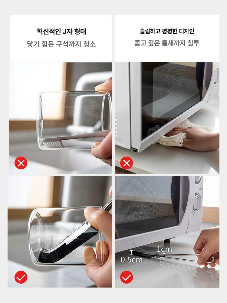 틈새 청소 건조기 세척솔 자루솔 다용도 모서리 미니브러시 주방 브러시 욕실 배수구 J자형 - 상세 이미지 3