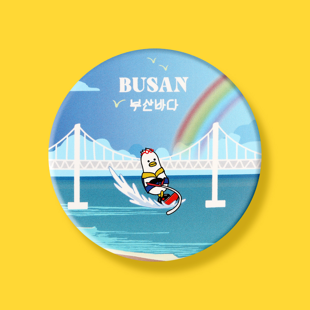 기억해줘 부산굿즈 손거울 부산바다 부기 - 메인 이미지