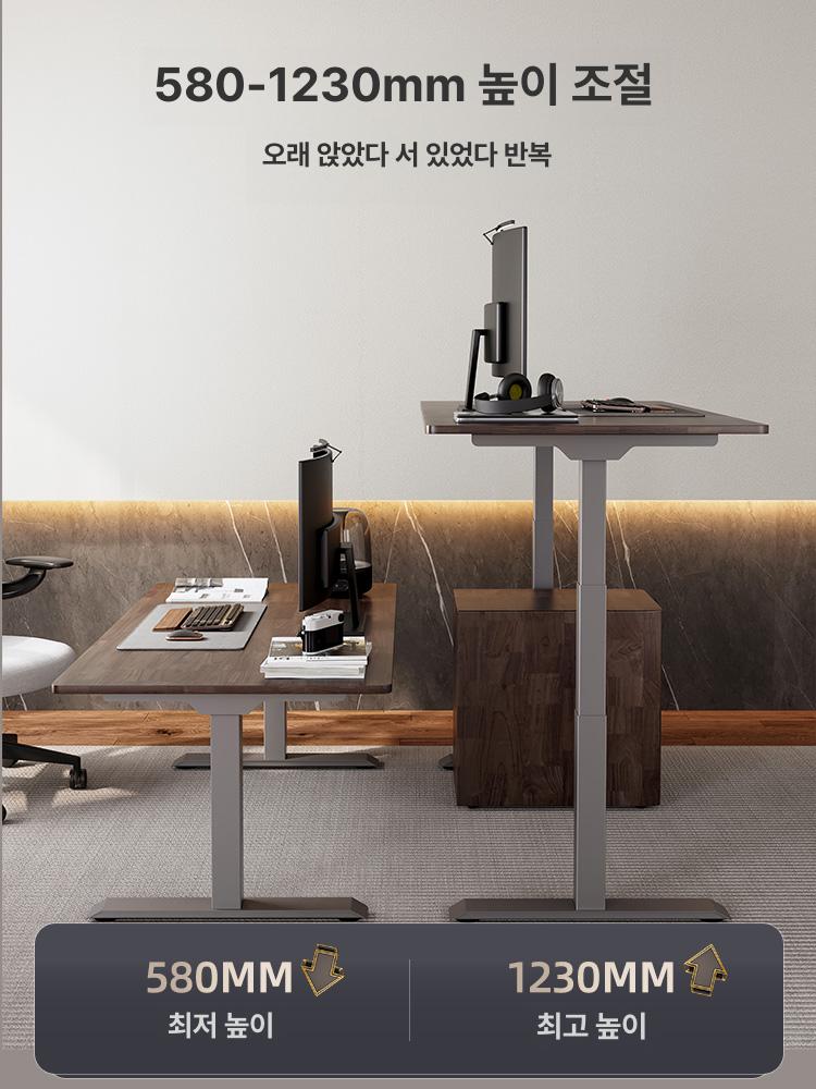 전동 높이조절 책상 테이블 서재 작업용 가정용 고급형 원목 나무 실목 고무나무 두꺼운 테이블탑+E5X 테이블탑 1.4x0.7m 시 설치 포함 - 상세 이미지 2