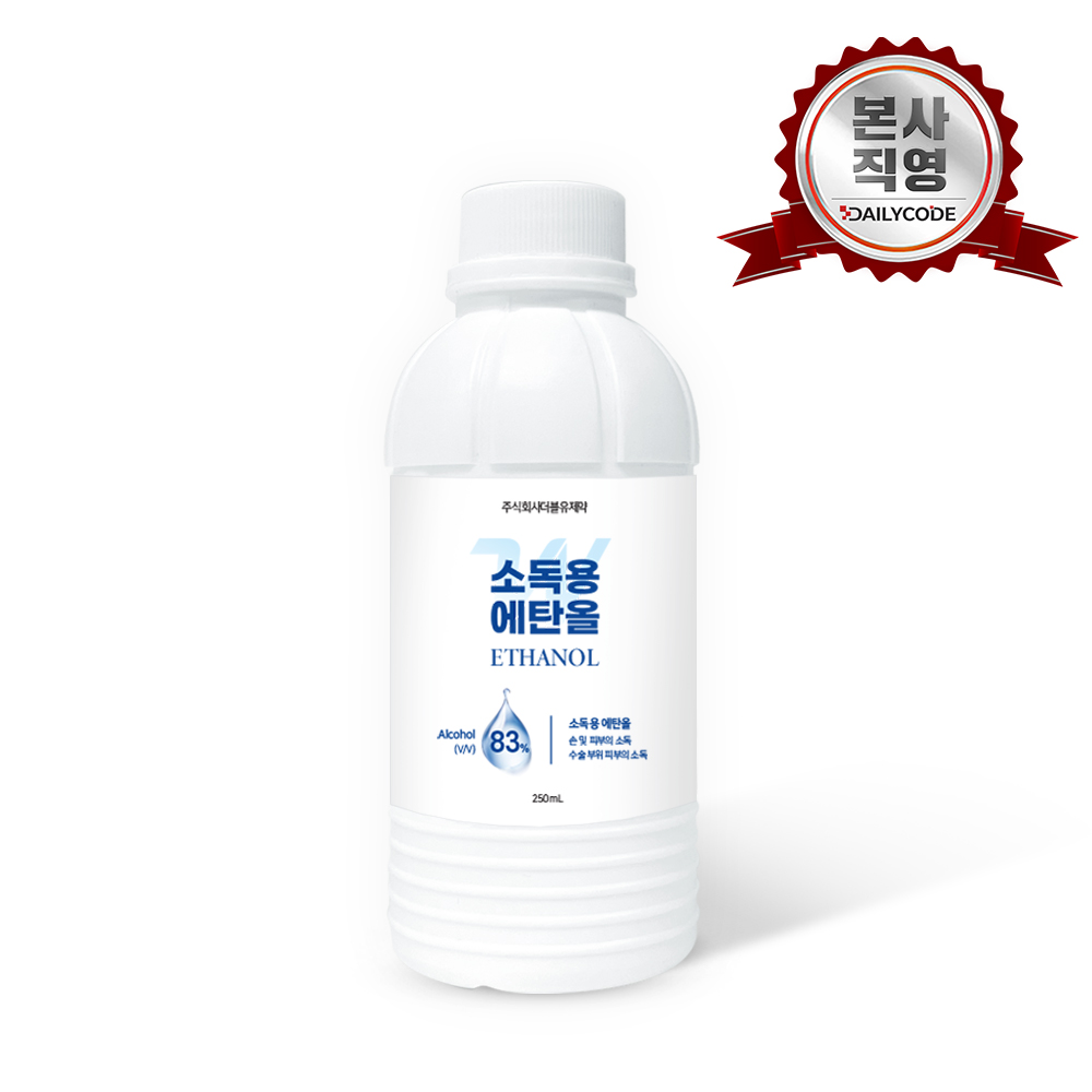 더블유제약 소독용 에탄올 83% 250ml 5개 [불멍 알콜 청소 그린]