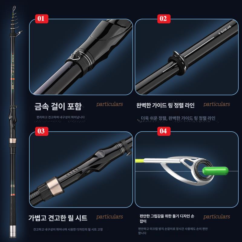 민물낚시대 일본 수입 탄소 단절 낚싯대 초경량 휴대용 세트 2.4m 단일 - 상세 이미지 4