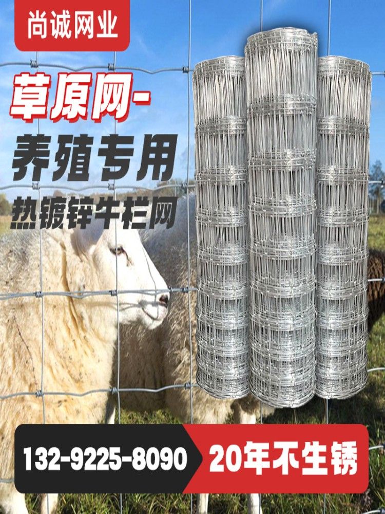 매쉬 휀스망 철조망 스텐 구멍 철망 야생동물 메쉬 사육 25cmx50mx1m 2.0mm - 상세 이미지 3