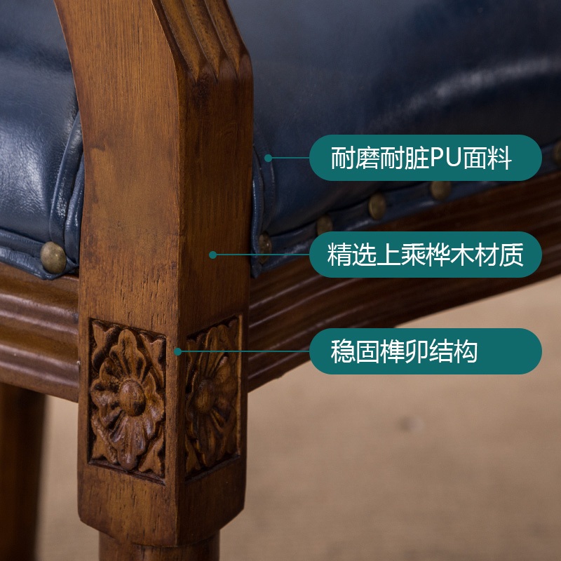 엔틱의자 북유럽인테리어 등받이 의자 유럽풍 카페 식당 - 상세 이미지 4