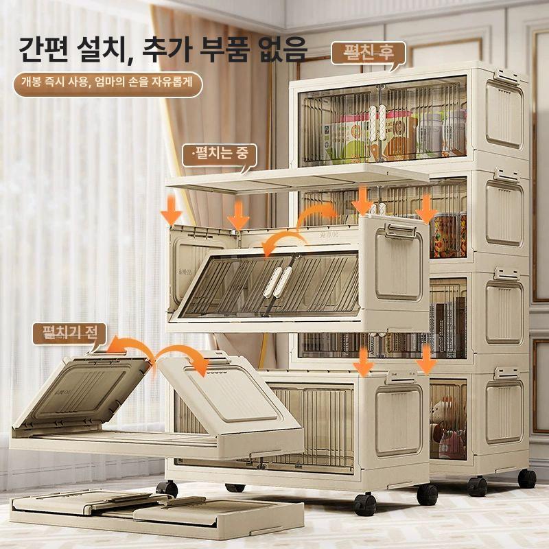 폴딩 수납장 쇼케이스 무설치 접이식 옷정리함 대용량 크림 50cm 폭 4단 - 상세 이미지 4