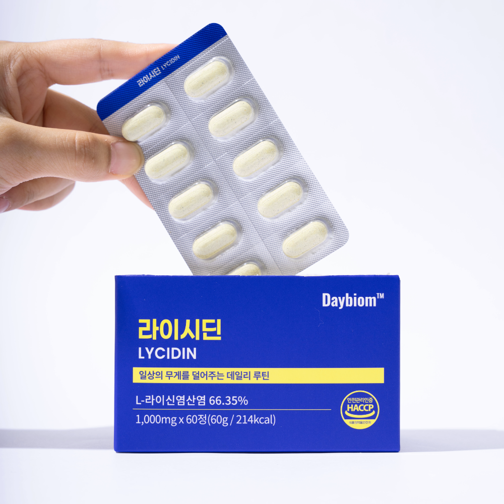 라이신 베타글루칸 프로폴리스 비타민B 헤스피리딘 엘라이신 엘리신 라이시딘 1300mg