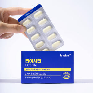 라이신 베타글루칸 엘라이신 엘리신 L LYSINE 헤스피리딘 라이시딘 6... 맛있게 먹은 솔직 후기 - 상품 이미지 1