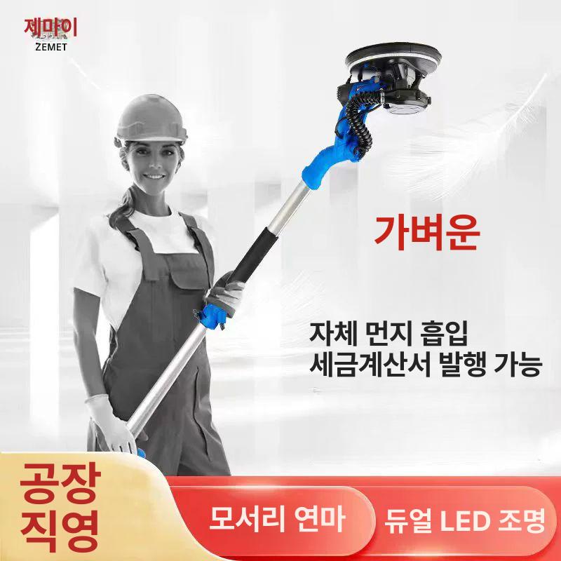 그라인더청소기 집진기 흡입 핸디 청소 진공 연마 표준 2.2m 듀얼 6장 - 상세 이미지 3