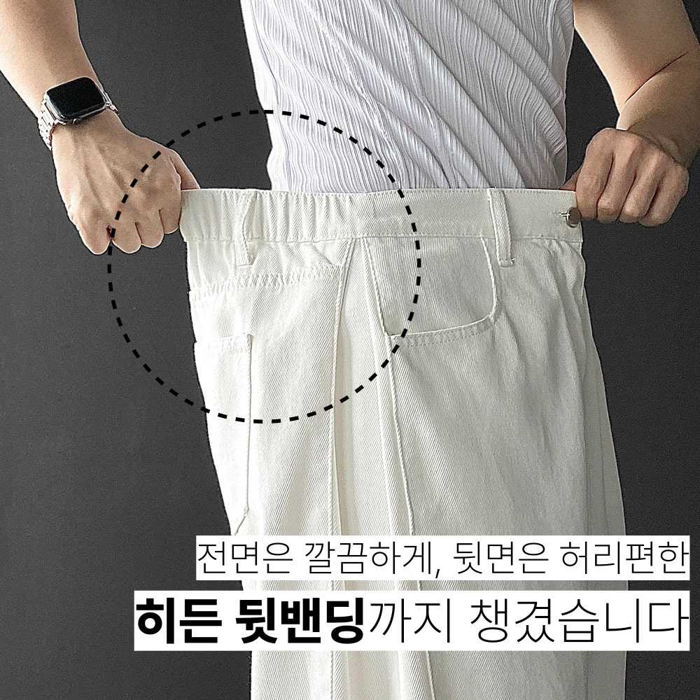 벌룬팬츠 남자흰바지 빽바지 - 상세 이미지 2