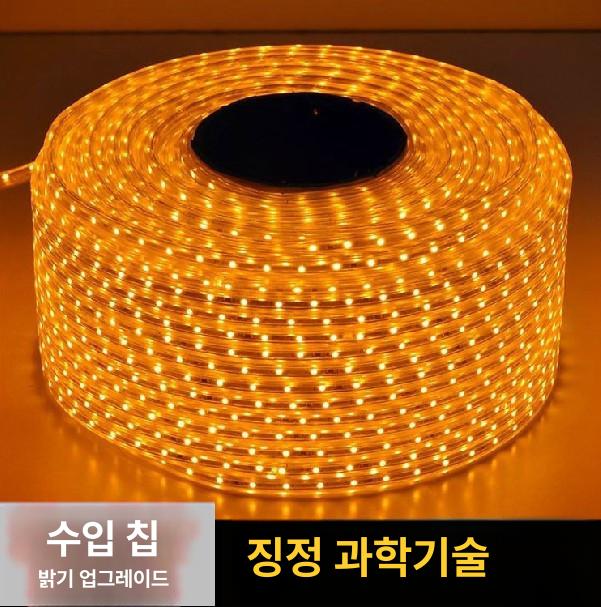 줄네온 줄조명 LED원형 무드조명 간접조명 백색 장식조명 광고 퍼스트 간판 원형 로프라이트 3014 전동 120구 2.8원 기타 따뜻한 빛 - 상세 이미지 3