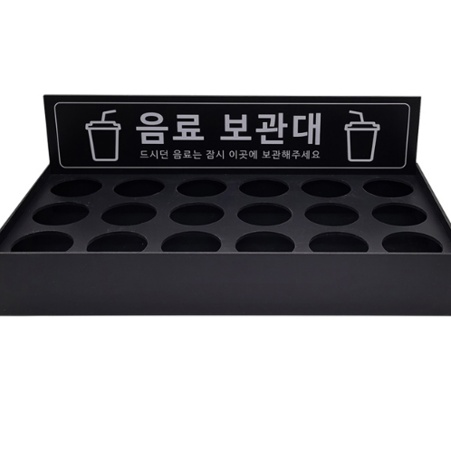 6x3 음료 보관대 진열대 매장 카페 음료수 커피 선반 헬스장 키즈카페 보관함 보관대 - 상품 이미지