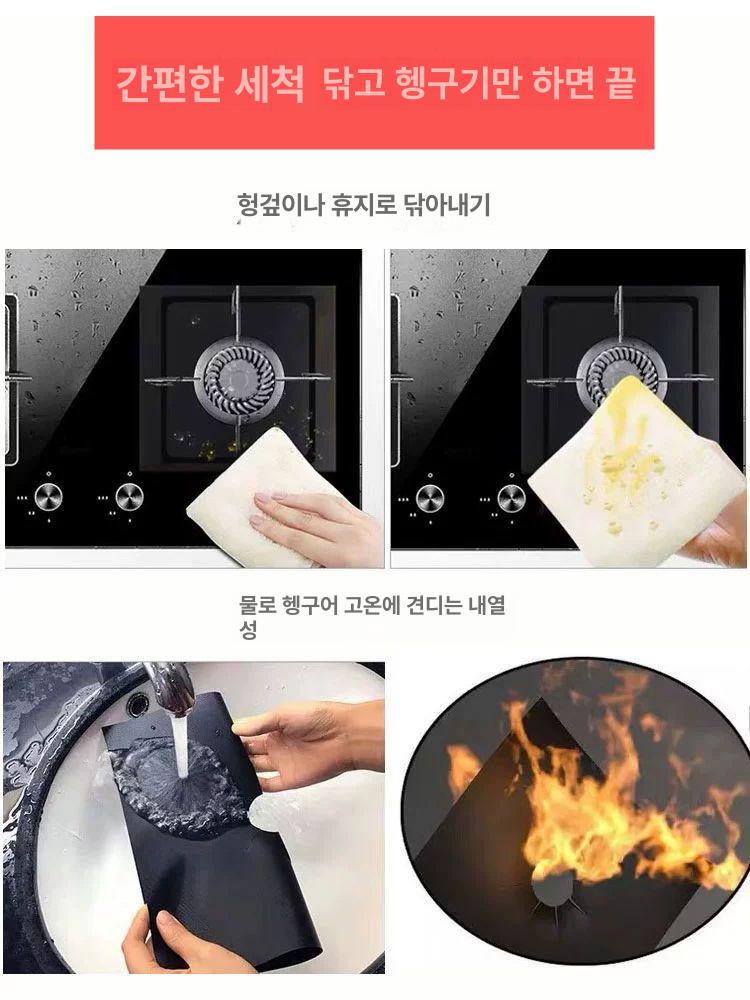 가스렌지 오염방지 4P매트 덮개 기름튐방지 커버 은색 2장 27cm - 상세 이미지 4