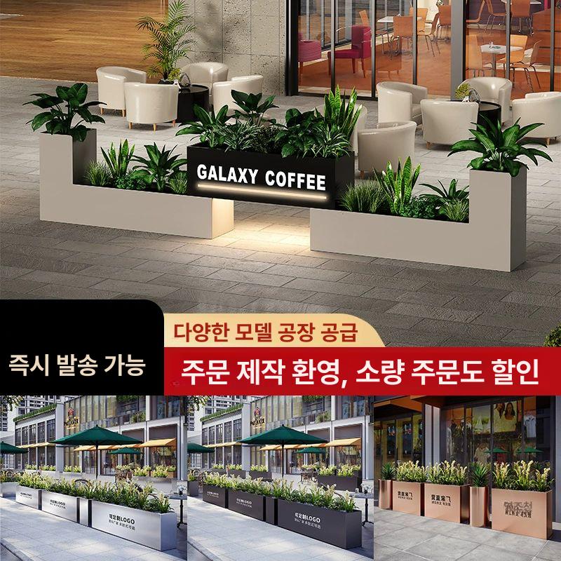야외 철제화분 플랜트박스 조경 식물 울타리 칸막이 화단 인테리어 가림막 원예 선반 파티션 스탠다드 세트 2개 120 1개 A - 상세 이미지 3