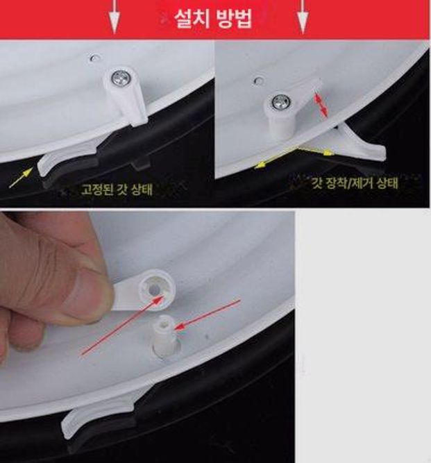 우드 조명 고정쇠 전등갓 천장조명 LED등 고정 클립 미디엄 오프화이트 PP 보강형 10개 - 상세 이미지 4