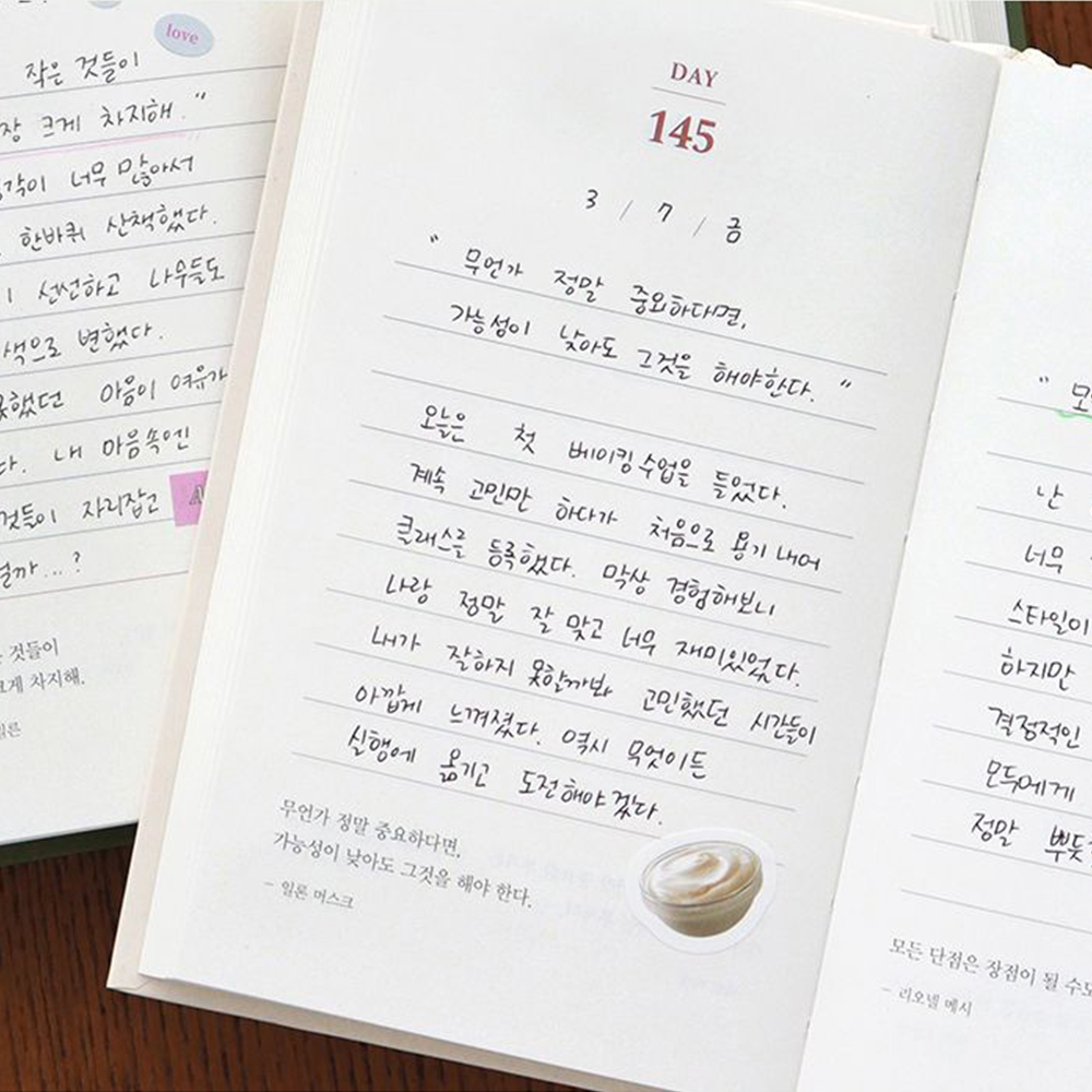 365 데일리 다이어리 성인 일기장 명언 필사 감사일기 독서록 1년용 기록 노트 만년형 - 상세 이미지 5