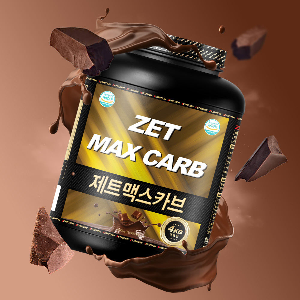 제트리션 제트맥스카브 4kg 초코 고품질 곡물 탄수화물 체중 증가제 - 상세 이미지 2