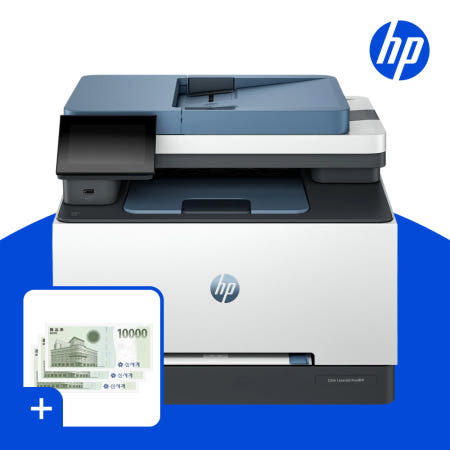 HP (신세계모바일상품권행사) HP M283fdw 컬러레이저복합기 토너포함 팩스기능 양면인쇄 유무선네트워크