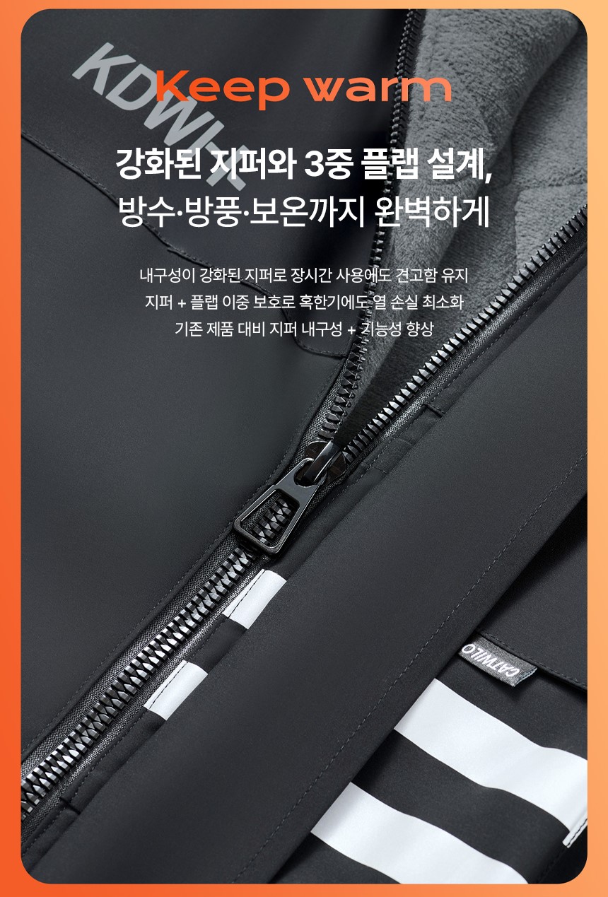 스즈끼 방한복 스즈키 배달 스즈끼복 겨울 방한 작업복 정비복 노가다 일체형 우주복 BH28 이미지 7