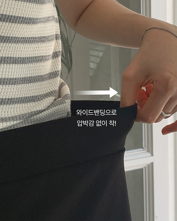 [자체제작] 기모 시그니처 밴딩 롱 스커트 치마 가을 겨울 데일리 SK004 이미지 3